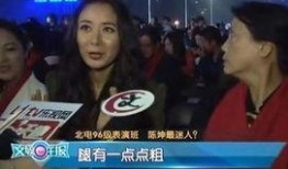 假装明星独家爆料视频,假装明星独家爆料视频大揭秘