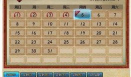 火影最新周五活动爆料,揭秘神秘忍者技能，挑战极限对决！