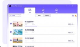泰国翻译爆料视频下载软件,泰国热门爆料视频下载神器揭秘